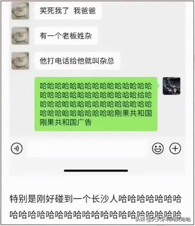 用汉字能描述的最大的数是多少?官方也露头了,哈哈哈哈哈 用汉字能描述的最大的数是多少?官方也露头了,哈哈哈哈哈