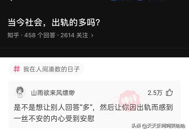 用汉字能描述的最大的数是多少?官方也露头了,哈哈哈哈哈 用汉字能描述的最大的数是多少?官方也露头了,哈哈哈哈哈