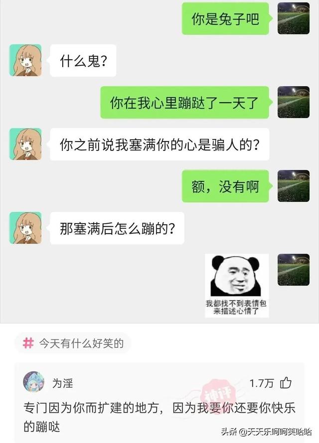 用汉字能描述的最大的数是多少?官方也露头了,哈哈哈哈哈 用汉字能描述的最大的数是多少?官方也露头了,哈哈哈哈哈