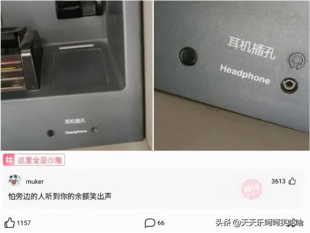 用汉字能描述的最大的数是多少?官方也露头了,哈哈哈哈哈 用汉字能描述的最大的数是多少?官方也露头了,哈哈哈哈哈