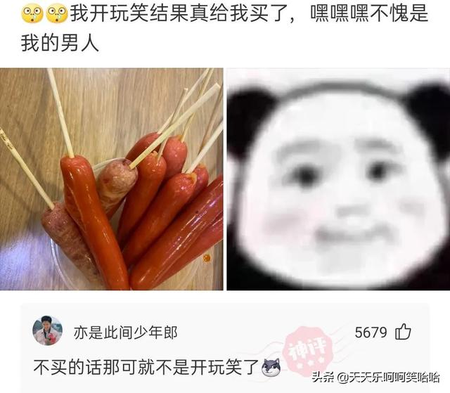 用汉字能描述的最大的数是多少?官方也露头了,哈哈哈哈哈 用汉字能描述的最大的数是多少?官方也露头了,哈哈哈哈哈