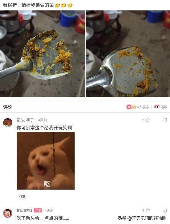 用汉字能描述的最大的数是多少?官方也露头了,哈哈哈哈哈 用汉字能描述的最大的数是多少?官方也露头了,哈哈哈哈哈