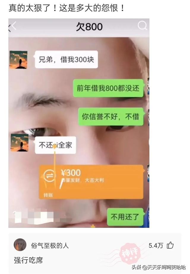用汉字能描述的最大的数是多少?官方也露头了,哈哈哈哈哈 用汉字能描述的最大的数是多少?官方也露头了,哈哈哈哈哈