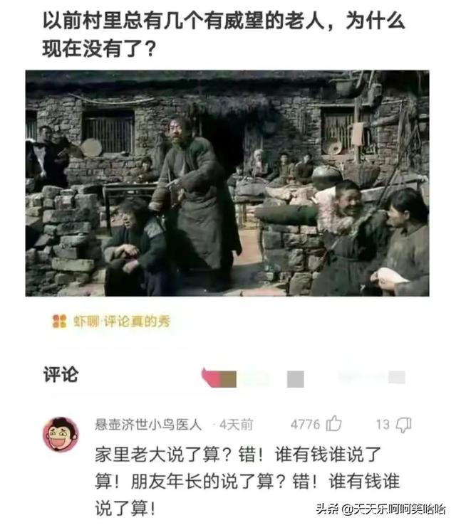 用汉字能描述的最大的数是多少?官方也露头了,哈哈哈哈哈 用汉字能描述的最大的数是多少?官方也露头了,哈哈哈哈哈