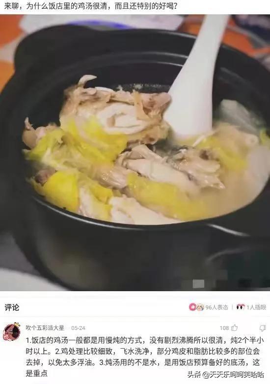 用汉字能描述的最大的数是多少?官方也露头了,哈哈哈哈哈 用汉字能描述的最大的数是多少?官方也露头了,哈哈哈哈哈