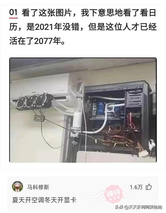 用汉字能描述的最大的数是多少?官方也露头了,哈哈哈哈哈 用汉字能描述的最大的数是多少?官方也露头了,哈哈哈哈哈
