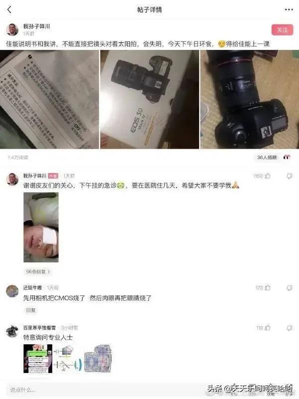 用汉字能描述的最大的数是多少?官方也露头了,哈哈哈哈哈 用汉字能描述的最大的数是多少?官方也露头了,哈哈哈哈哈