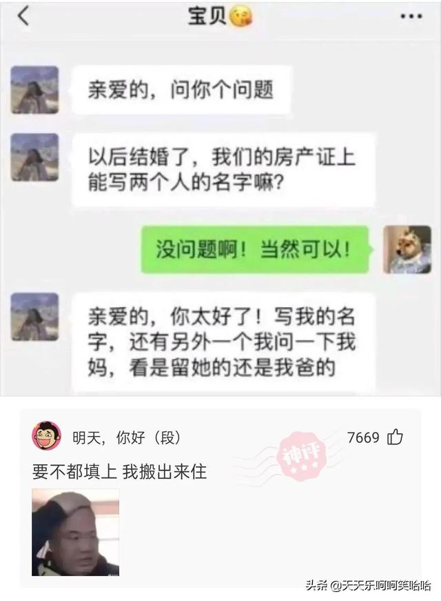 用汉字能描述的最大的数是多少?官方也露头了,哈哈哈哈哈 用汉字能描述的最大的数是多少?官方也露头了,哈哈哈哈哈