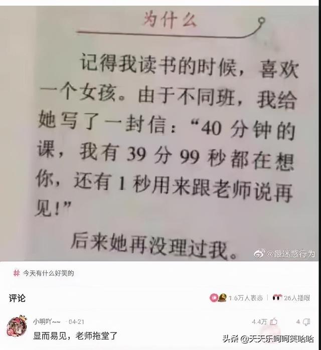 用汉字能描述的最大的数是多少?官方也露头了,哈哈哈哈哈 用汉字能描述的最大的数是多少?官方也露头了,哈哈哈哈哈