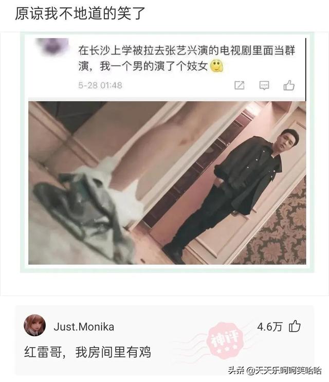 用汉字能描述的最大的数是多少?官方也露头了,哈哈哈哈哈 用汉字能描述的最大的数是多少?官方也露头了,哈哈哈哈哈