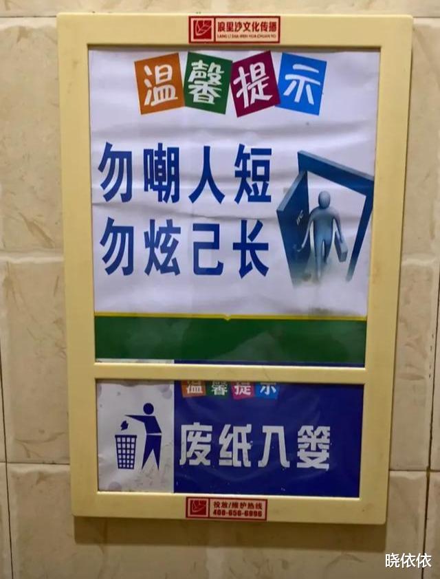 女朋友出差说睡在旅馆,但是网友却暗示我头上顶了青青草原? 女朋友出差说睡在旅馆,但是网友却暗示我头上顶了青青草原?