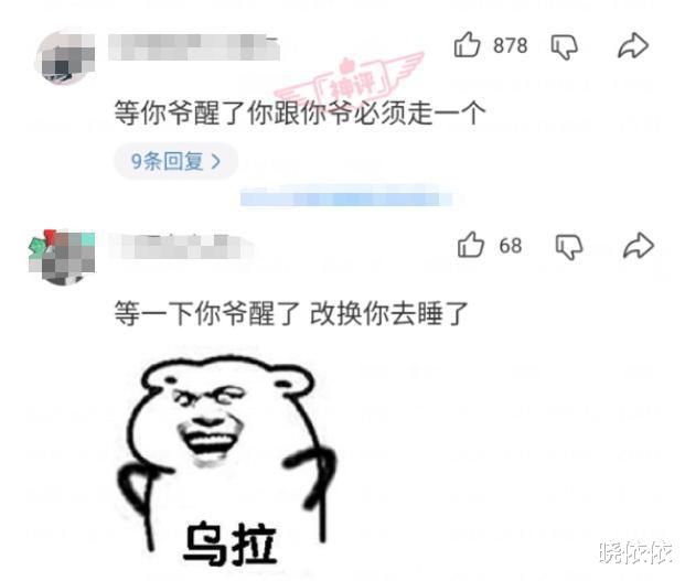 女朋友出差说睡在旅馆,但是网友却暗示我头上顶了青青草原? 女朋友出差说睡在旅馆,但是网友却暗示我头上顶了青青草原?