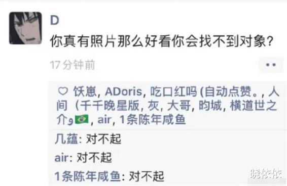 女朋友出差说睡在旅馆,但是网友却暗示我头上顶了青青草原? 女朋友出差说睡在旅馆,但是网友却暗示我头上顶了青青草原?