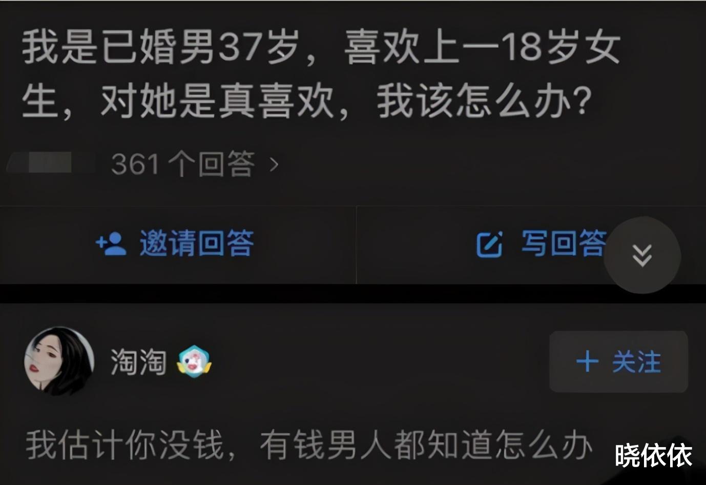 女朋友出差说睡在旅馆,但是网友却暗示我头上顶了青青草原? 女朋友出差说睡在旅馆,但是网友却暗示我头上顶了青青草原?