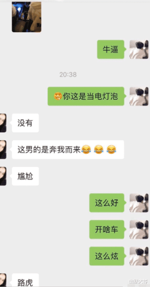 “前女友发照片跟我炫耀,说在路虎车里,怎么看着不像呢?”哈哈哈 “前女友发照片跟我炫耀,说在路虎车里,怎么看着不像呢?”哈哈哈