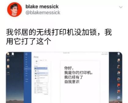 快递员在公司发飙：“我一月工资3万，会为你这2千礼品丢饭碗？”