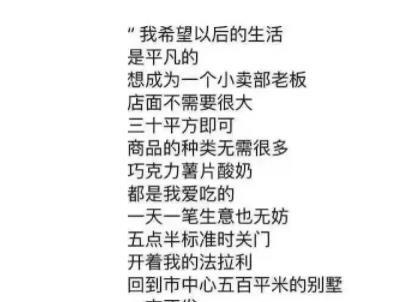 快递员在公司发飙：“我一月工资3万，会为你这2千礼品丢饭碗？”
