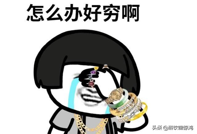 笑话:今天去拜访老丈人,特意买了两包二十二块钱的利群揣在兜里 笑话:今天去拜访老丈人,特意买了两包二十二块钱的利群揣在兜里