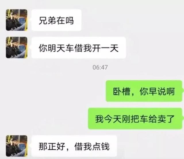 搞笑图片：老爸把他的秘书介绍给我，我觉得很不合适