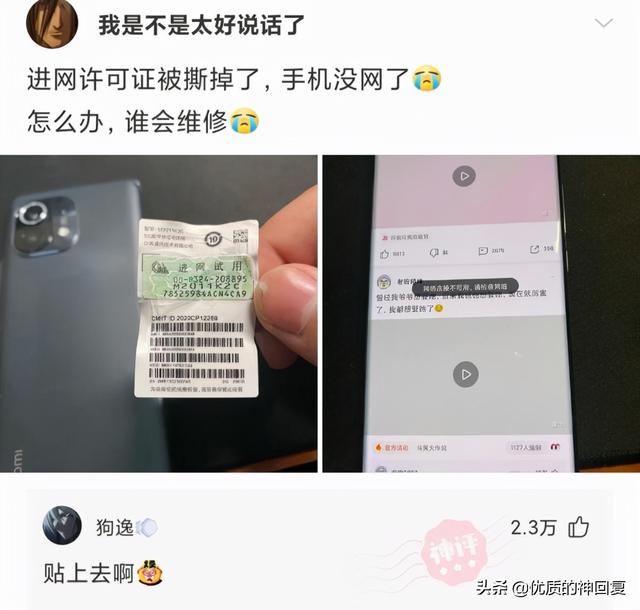“女朋友出差,她闺蜜约我去海边玩,我该注意什么?”评论太皮了 “女朋友出差,她闺蜜约我去海边玩,我该注意什么?”评论太皮了