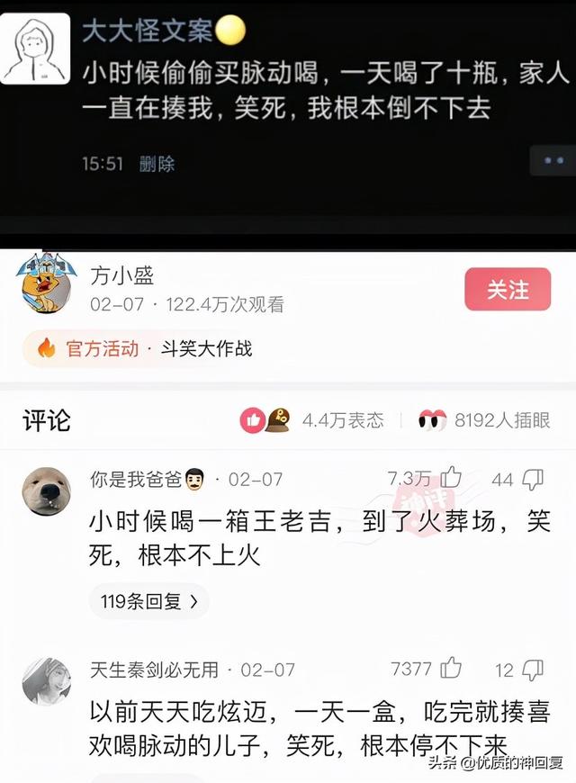 “女朋友出差，她闺蜜约我去海边玩，我该注意什么？”评论太皮了