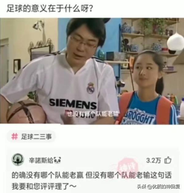 “女朋友出差,她闺蜜约我去海边玩,我该注意什么?”评论太皮了 “女朋友出差,她闺蜜约我去海边玩,我该注意什么?”评论太皮了