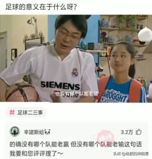 “女朋友出差，她闺蜜约我去海边玩，我该注意什么？”评论太皮了