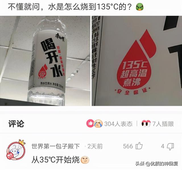“女朋友出差,她闺蜜约我去海边玩,我该注意什么?”评论太皮了 “女朋友出差,她闺蜜约我去海边玩,我该注意什么?”评论太皮了