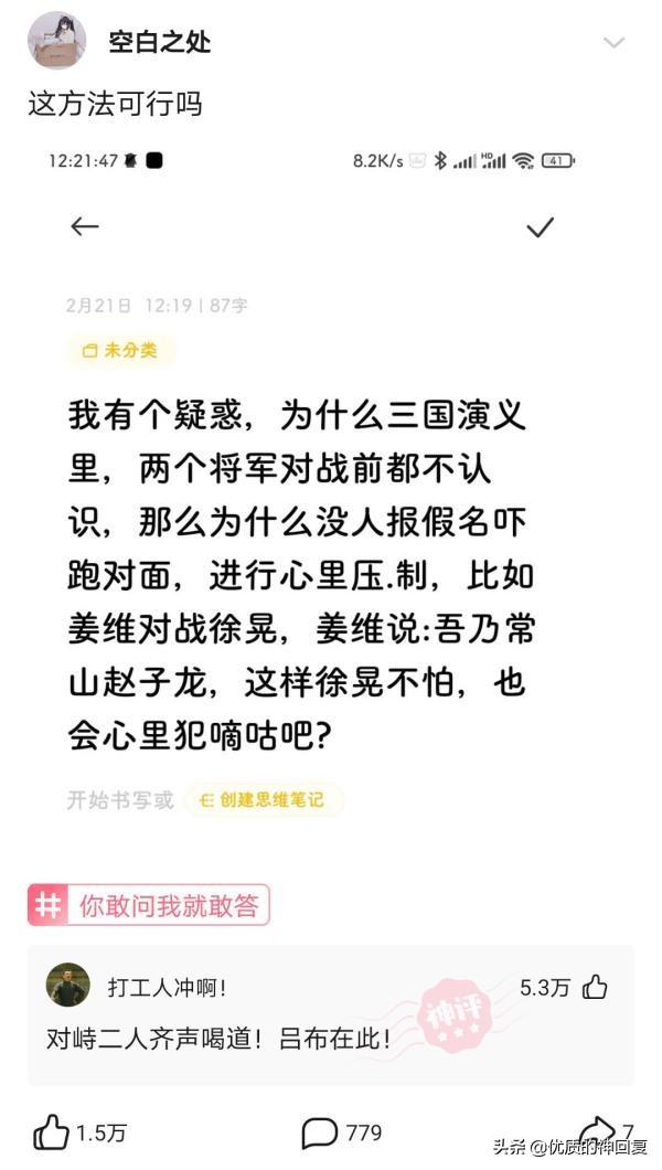 “女朋友出差,她闺蜜约我去海边玩,我该注意什么?”评论太皮了 “女朋友出差,她闺蜜约我去海边玩,我该注意什么?”评论太皮了