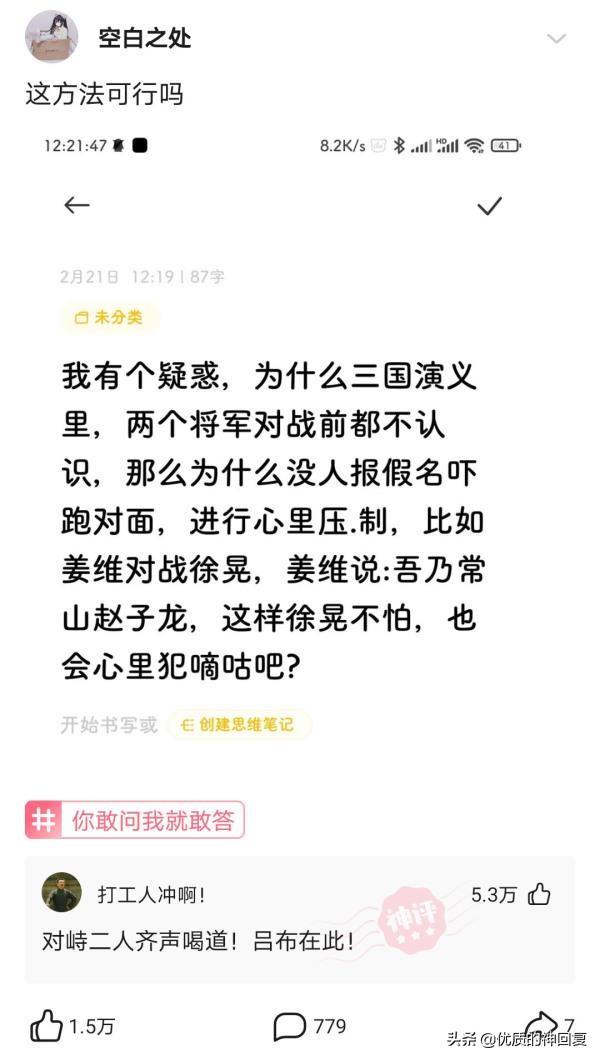 “女朋友出差，她闺蜜约我去海边玩，我该注意什么？”评论太皮了