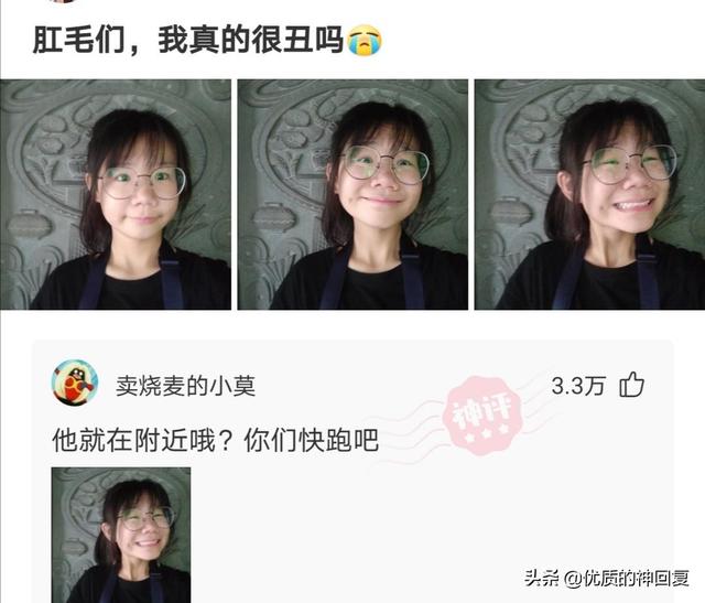 “女朋友出差,她闺蜜约我去海边玩,我该注意什么?”评论太皮了 “女朋友出差,她闺蜜约我去海边玩,我该注意什么?”评论太皮了