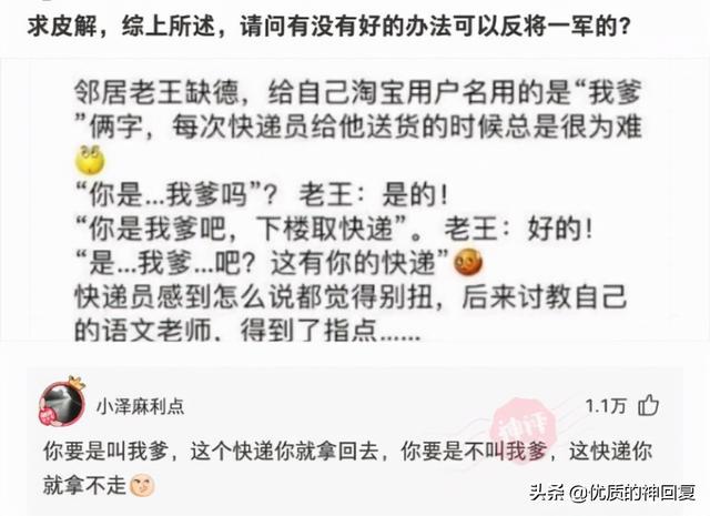 “女朋友出差,她闺蜜约我去海边玩,我该注意什么?”评论太皮了 “女朋友出差,她闺蜜约我去海边玩,我该注意什么?”评论太皮了