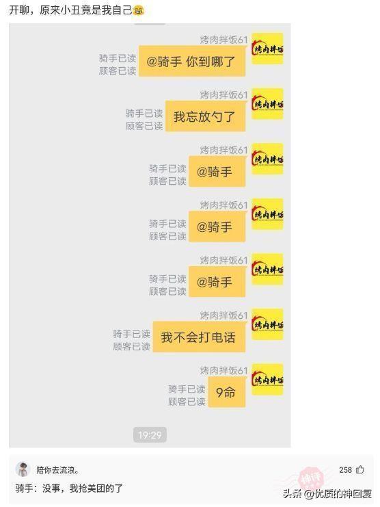 “女朋友出差,她闺蜜约我去海边玩,我该注意什么?”评论太皮了 “女朋友出差,她闺蜜约我去海边玩,我该注意什么?”评论太皮了