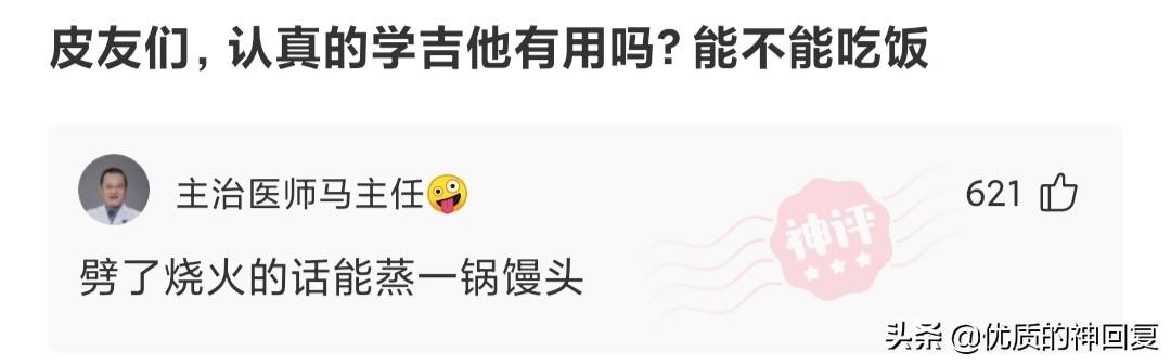 “女朋友出差,她闺蜜约我去海边玩,我该注意什么?”评论太皮了 “女朋友出差,她闺蜜约我去海边玩,我该注意什么?”评论太皮了