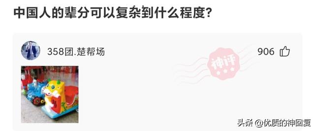 “女朋友出差，她闺蜜约我去海边玩，我该注意什么？”评论太皮了