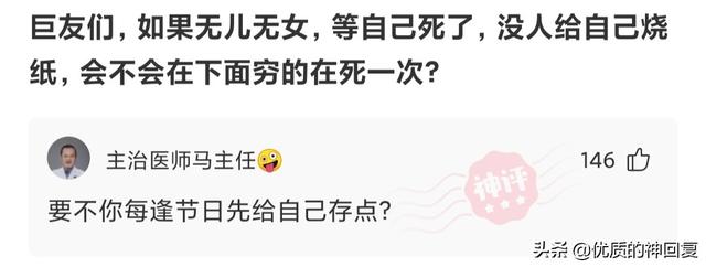 “女朋友出差,她闺蜜约我去海边玩,我该注意什么?”评论太皮了 “女朋友出差,她闺蜜约我去海边玩,我该注意什么?”评论太皮了