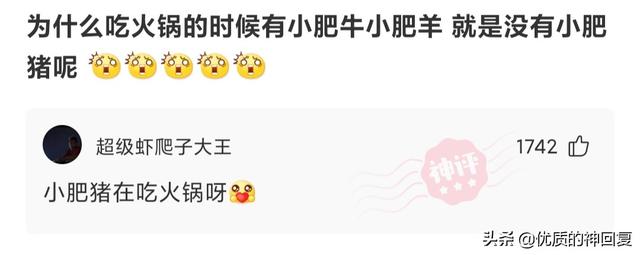“女朋友出差,她闺蜜约我去海边玩,我该注意什么?”评论太皮了 “女朋友出差,她闺蜜约我去海边玩,我该注意什么?”评论太皮了