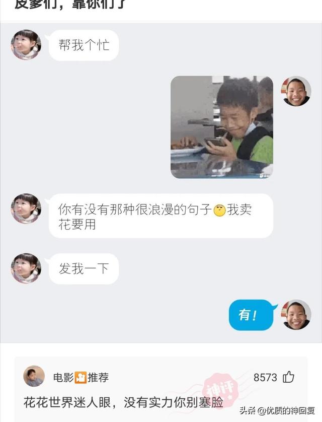 “女朋友出差,她闺蜜约我去海边玩,我该注意什么?”评论太皮了 “女朋友出差,她闺蜜约我去海边玩,我该注意什么?”评论太皮了