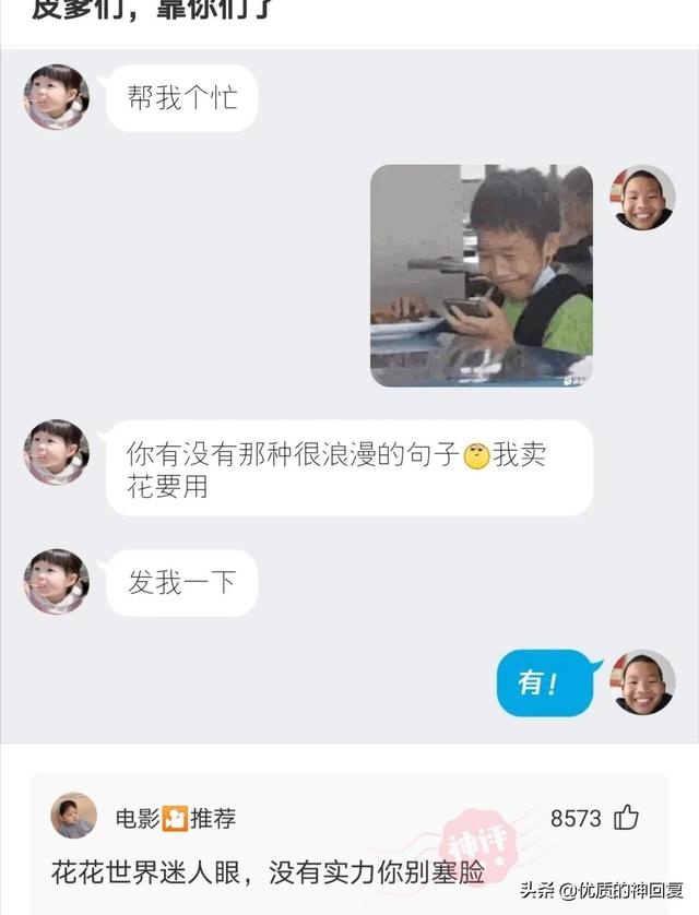 “女朋友出差，她闺蜜约我去海边玩，我该注意什么？”评论太皮了