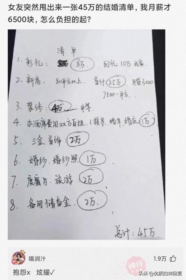 “女朋友出差,她闺蜜约我去海边玩,我该注意什么?”评论太皮了 “女朋友出差,她闺蜜约我去海边玩,我该注意什么?”评论太皮了