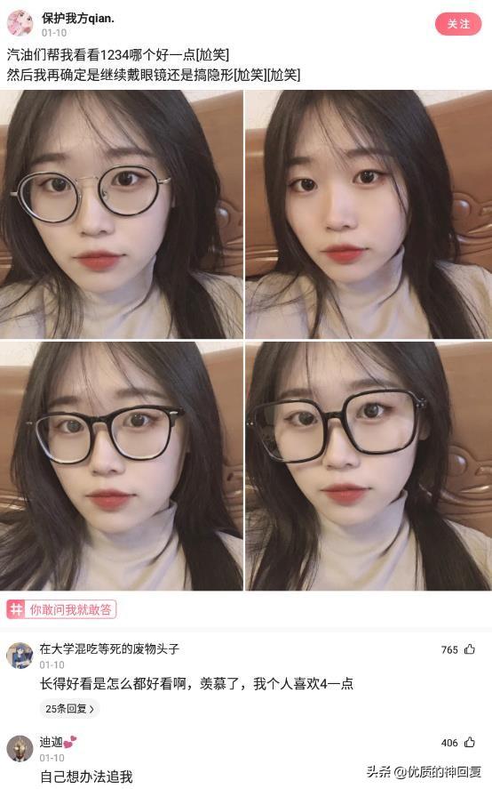 “女朋友出差,她闺蜜约我去海边玩,我该注意什么?”评论太皮了 “女朋友出差,她闺蜜约我去海边玩,我该注意什么?”评论太皮了
