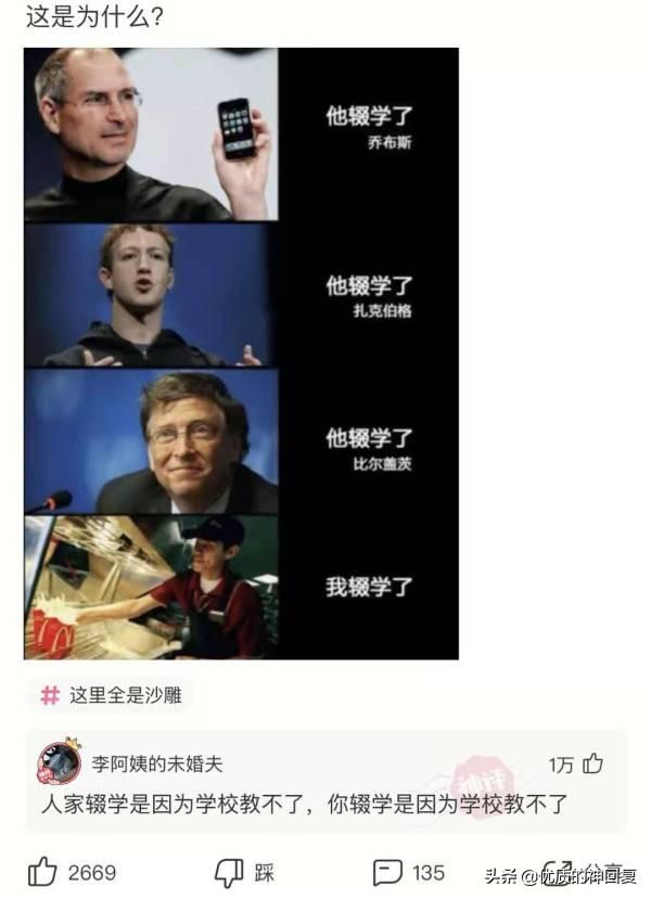 “女朋友出差,她闺蜜约我去海边玩,我该注意什么?”评论太皮了 “女朋友出差,她闺蜜约我去海边玩,我该注意什么?”评论太皮了