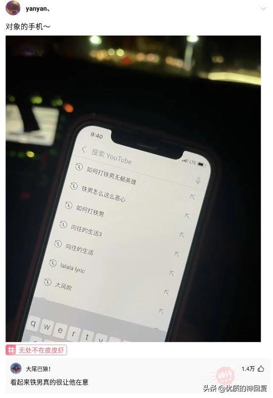 “女朋友出差,她闺蜜约我去海边玩,我该注意什么?”评论太皮了 “女朋友出差,她闺蜜约我去海边玩,我该注意什么?”评论太皮了