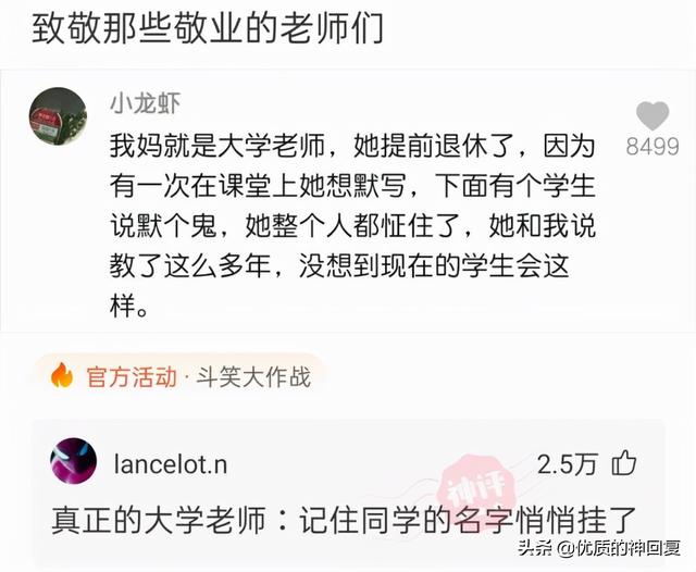 “女朋友出差,她闺蜜约我去海边玩,我该注意什么?”评论太皮了 “女朋友出差,她闺蜜约我去海边玩,我该注意什么?”评论太皮了