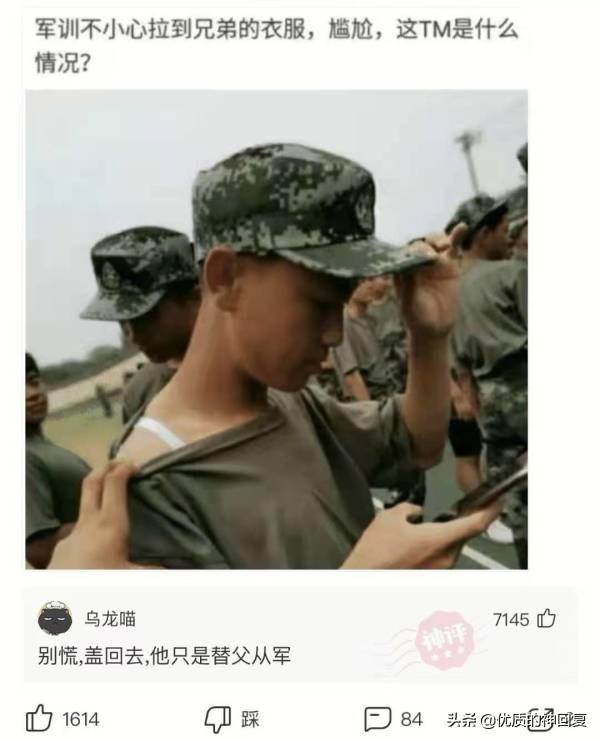 “女朋友出差,她闺蜜约我去海边玩,我该注意什么?”评论太皮了 “女朋友出差,她闺蜜约我去海边玩,我该注意什么?”评论太皮了