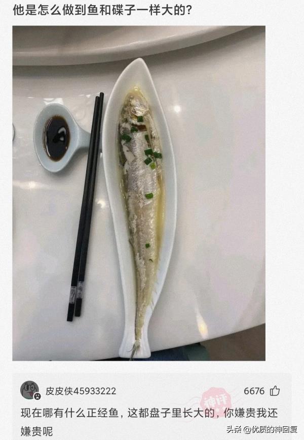 “女朋友出差,她闺蜜约我去海边玩,我该注意什么?”评论太皮了 “女朋友出差,她闺蜜约我去海边玩,我该注意什么?”评论太皮了