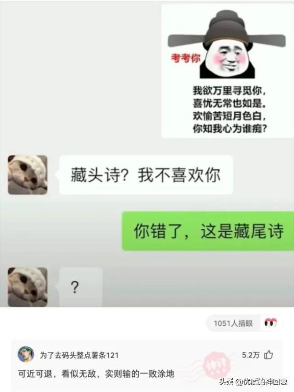 “女朋友出差,她闺蜜约我去海边玩,我该注意什么?”评论太皮了 “女朋友出差,她闺蜜约我去海边玩,我该注意什么?”评论太皮了