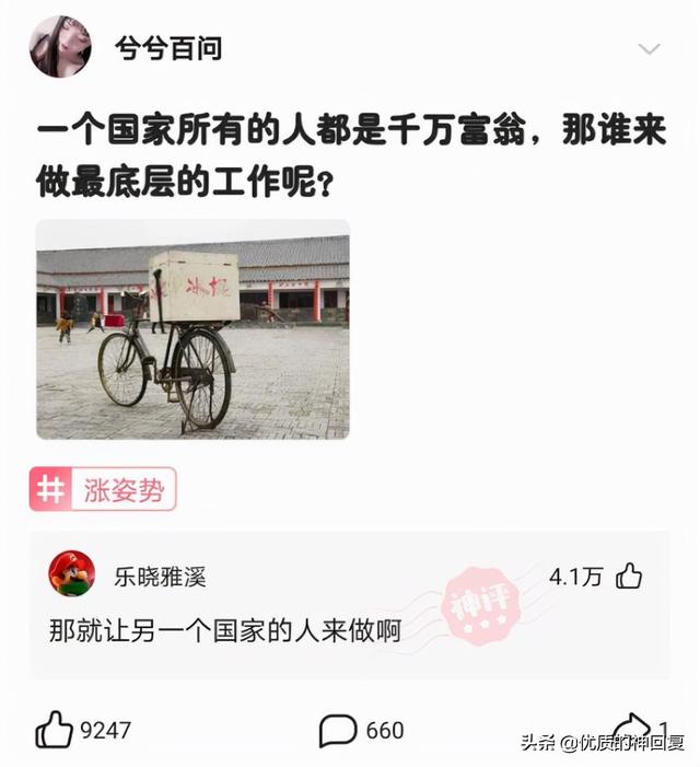 “女朋友出差，她闺蜜约我去海边玩，我该注意什么？”评论太皮了