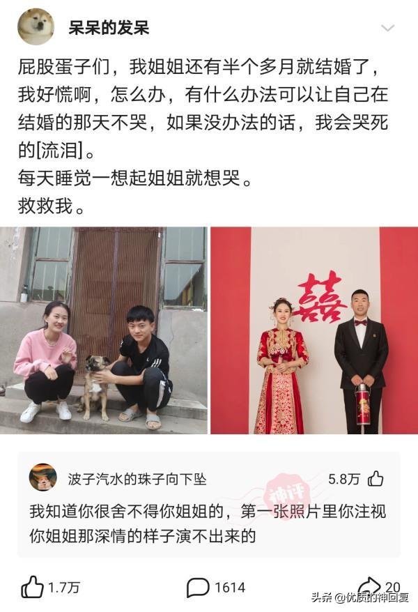 “女朋友出差,她闺蜜约我去海边玩,我该注意什么?”评论太皮了 “女朋友出差,她闺蜜约我去海边玩,我该注意什么?”评论太皮了