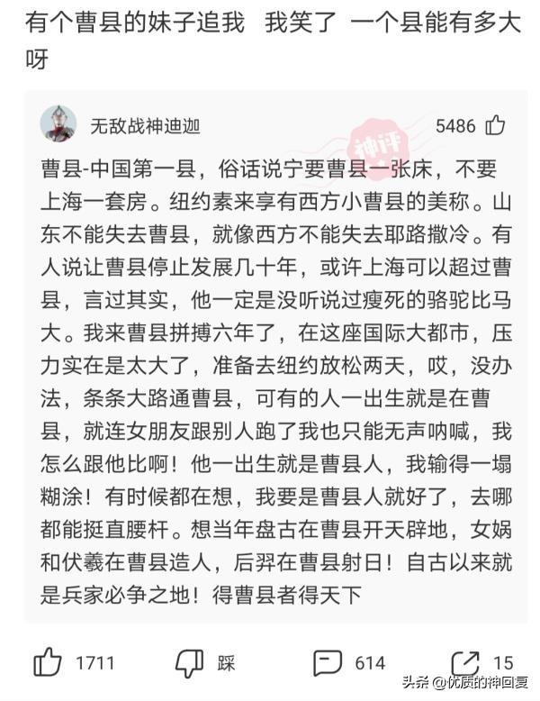 “女朋友出差，她闺蜜约我去海边玩，我该注意什么？”评论太皮了